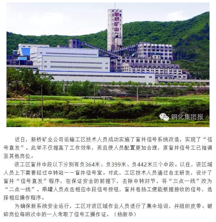 首页-suncitygroup太阳集团官方网站